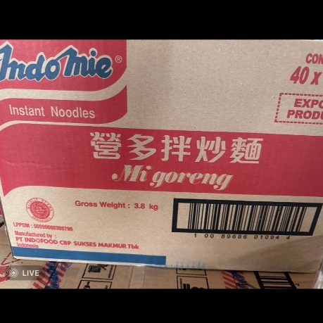 [一單只能出一箱]Indomie 營多麵 泡麵-整箱請勿混其它商品 | 蝦皮購物