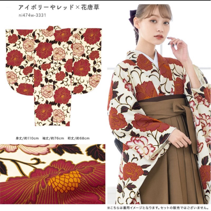 🎌👘04日本傳統和服二尺袖行燈袴現代風混搭畢業卒業式裙🎌👘和服｜浴衣｜腰帶｜肌著｜草履｜和裝小物｜東京淺草 | 蝦皮購物