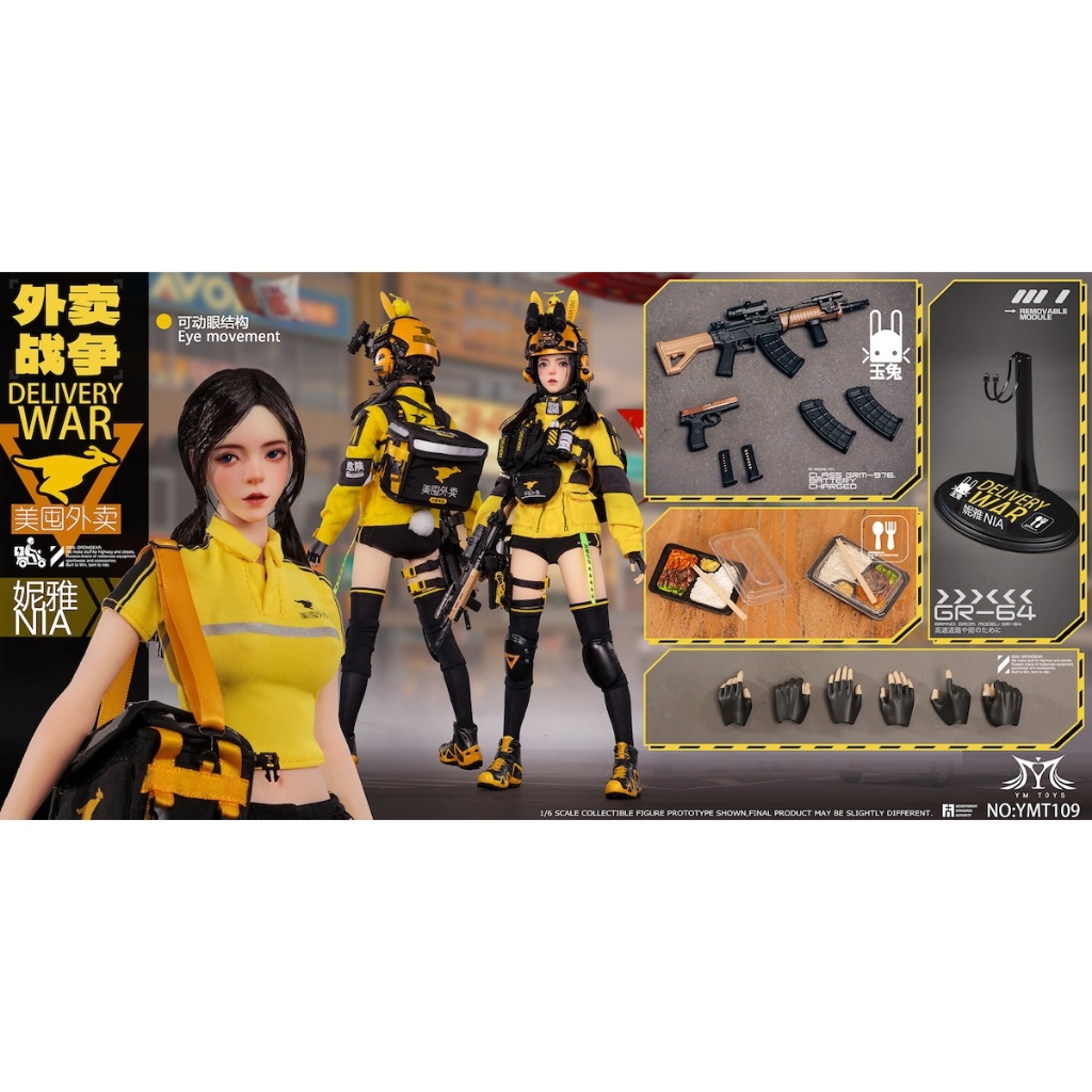 YMTOYS: 1/6 外賣戰爭美囤外賣騎手妮雅NIA YMT109 | 蝦皮購物