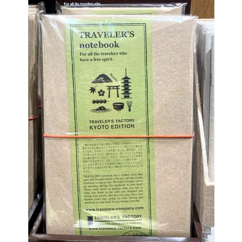 現貨）TN京都限定皮革本Kyoto 旅人筆記本traveler's notebook | 蝦皮購物