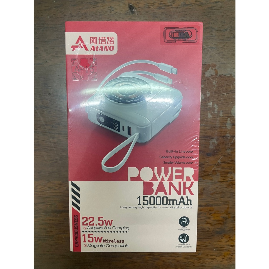 新貨特價 atano i機達人 22.5W 可拆式插頭 快充自帶線 15000mAh 多功能行動電源 | 蝦皮購物