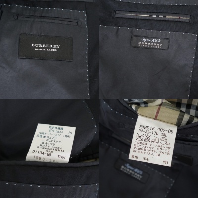 【BURBERRY BLACK LABEL】羊毛 成套西裝 38L 黑 男 日本製