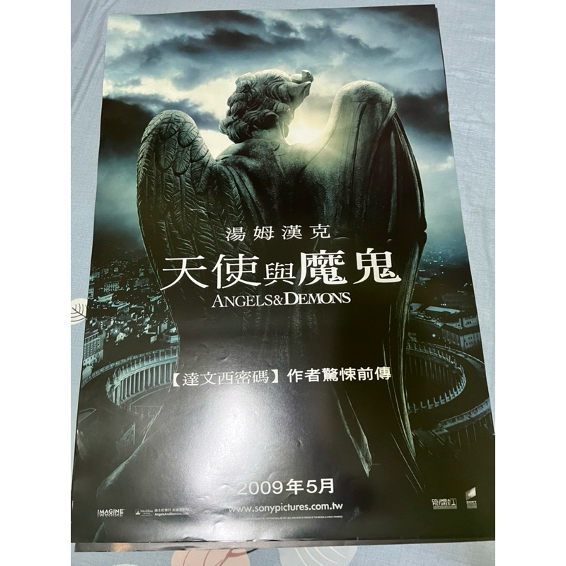 天使與魔鬼 （B款）絕版珍藏電影海報 | 蝦皮購物