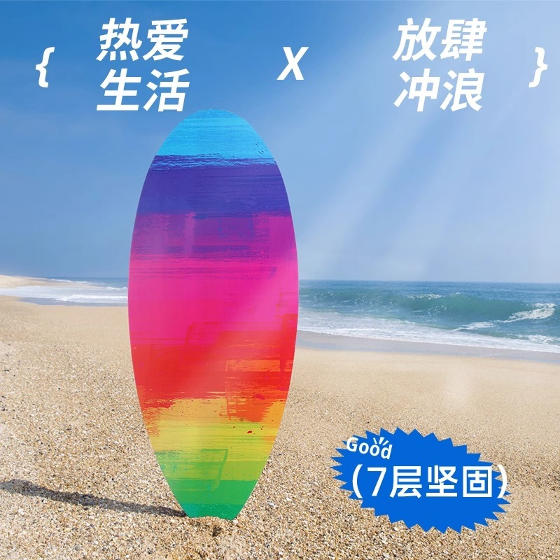 【Luck百貨】skimboard淺灘沖浪板 劃水板 收藏裝飾板 站立式成人兒童通用滑沙板 可站立衝浪板 淺水沙灘沖浪板 | 蝦皮購物