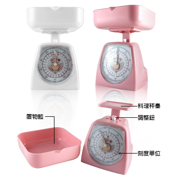 三箭牌料理秤1kg (顏色隨機)烘焙專用秤 廚房專用秤 料理秤磅秤 食物秤迷你秤 刻度視窗清晰 攜帶方便(蝶衣旗艦館) | 蝦皮購物