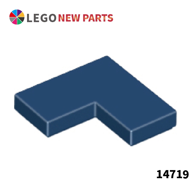 【COOLPON】正版樂高 LEGO 14719 Tile 2x2 Corner 轉角板 平滑磚 6103392 深藍 | 蝦皮購物