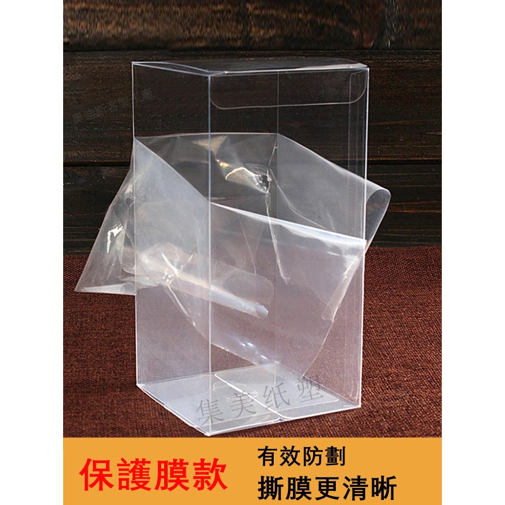 特價【客製化】【PVC盒】透明 pvc 盒子 訂製 logo 塑膠盒 定做 印刷 長方形 pet 塑膠 咖啡 包裝盒 | 蝦皮購物