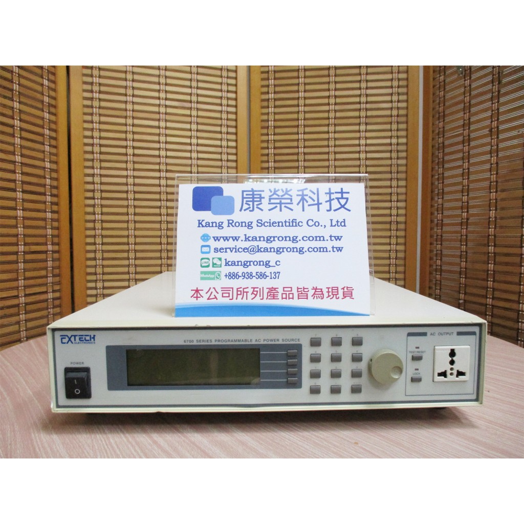 康榮科技二手儀器領導廠商EXTECH 6710/623/624 1kVA 600V AC Source可程式電源供應器 | 蝦皮購物