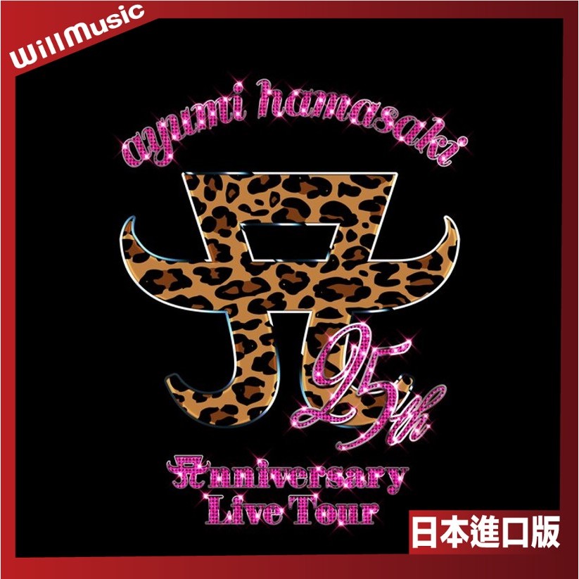 微音樂💃 現貨送特典日版濱崎步ayumi hamasaki 25th LIVE TOUR 演唱會