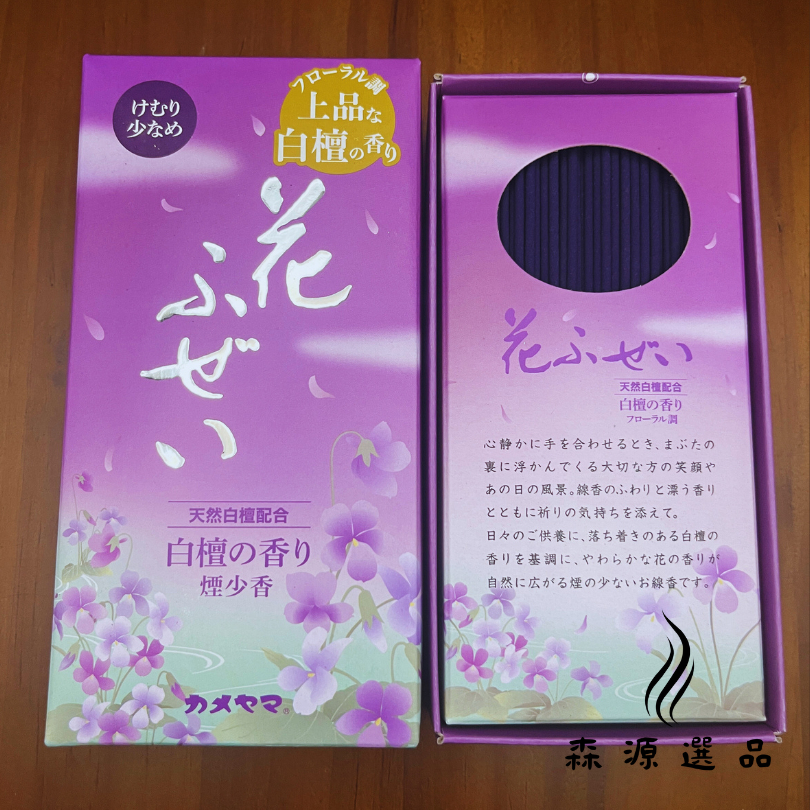現貨】日本龜山花ふぜい花風情線香白檀香薰衣草白梅櫻花皂香臥香日本