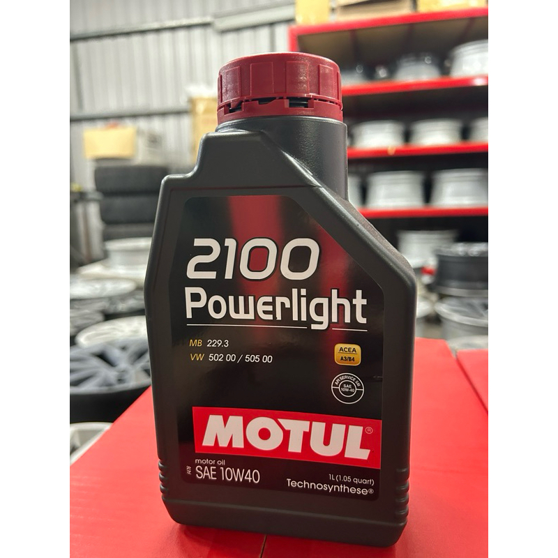 MOTUL 魔特 2100 10W40 Powerlight | 蝦皮購物