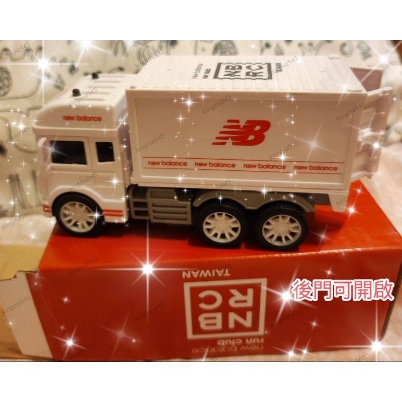 #現貨#24小時快速出貨#New balance體驗跑動慣性車#限量品NBRC#能量賽道#迴力車小物#收藏品 | 蝦皮購物