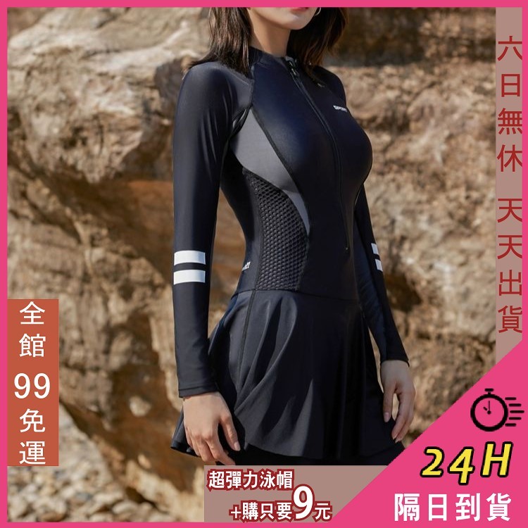 純色寬鬆防曬孕婦泳衣