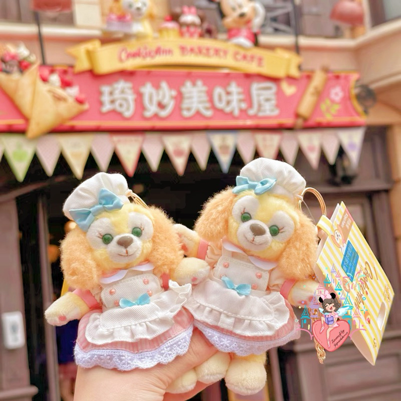 ️現貨 迪士尼 上海 LinaBell 雪莉玫 達菲 貝兒 餅乾 烘焙 廚師 可琪安 吊飾 站姿 娃娃 | 蝦皮購物