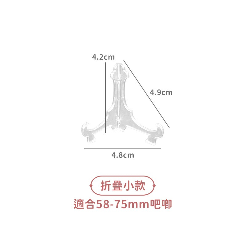 台灣隔日達👑吧唧展示架徽章支架吧唧收納架徽章展示架小卡展示架 台灣隔日達👑吧唧展示架徽章支架吧唧收納架徽章展示架小卡展示架