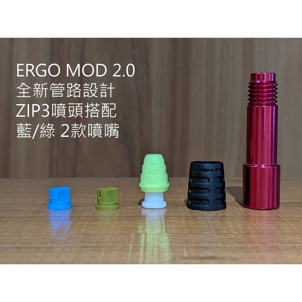 [新款] Marolex ERGO 3000 改裝 泡沫噴瓶 噴壺+ ZIP3 2噴嘴 套組 | 蝦皮購物