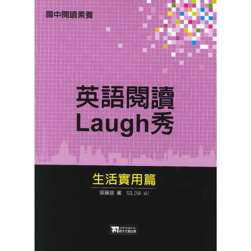 laugh - 優惠推薦- 2026年7月| 蝦皮購物台灣