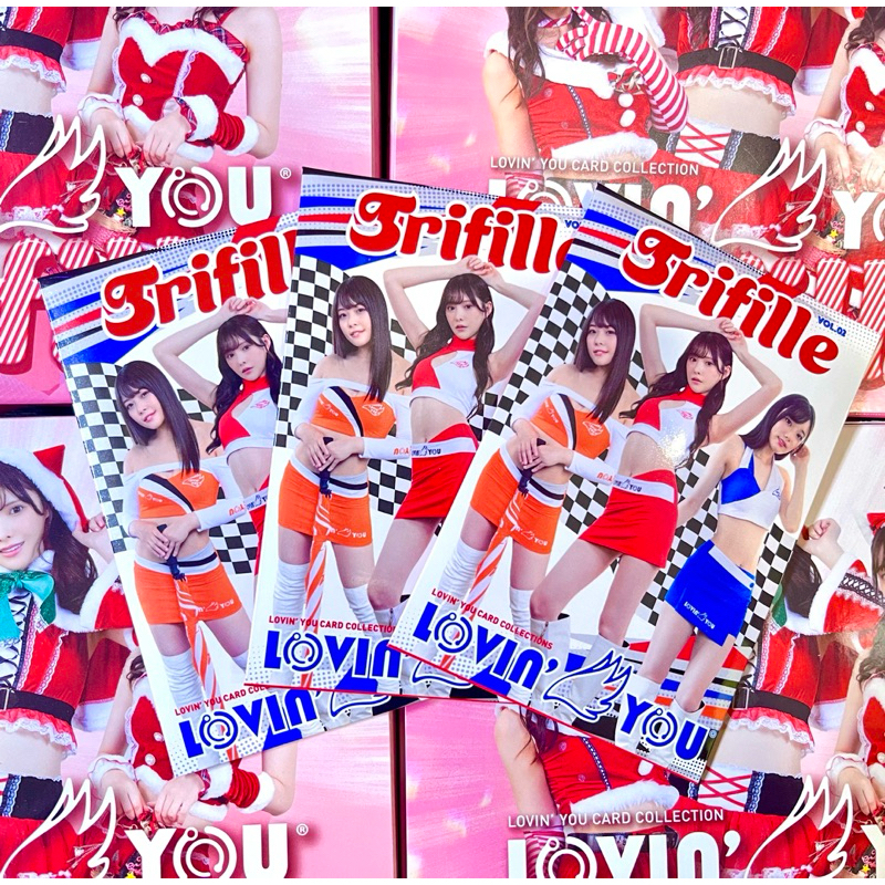 Amazon.co.jp: 「Lovin' You Trifille Vol.02」コレクション