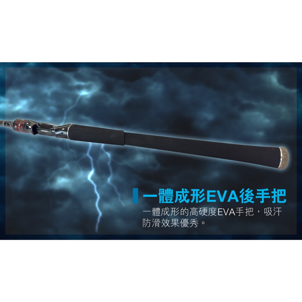 雷之刃雷強竿】合興釣具7尺7尺3 雷強竿富士防纏KW 導環泰國鱧魚虎土虱