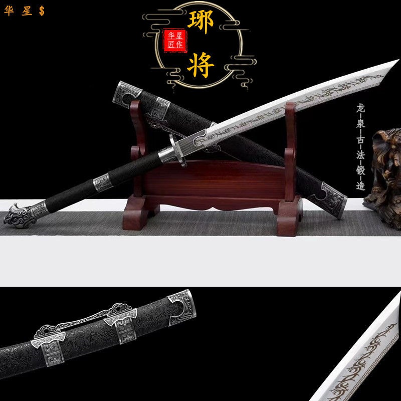 龍泉市唐橫刀康熙戰刀斬馬刀雙手刀高錳鋼一體鍛打鎮宅寶刀未開刃| 蝦皮購物