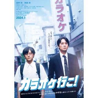 綾野剛- 優惠推薦- 2025年9月| 蝦皮購物台灣
