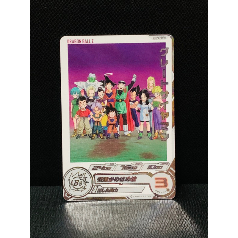 SDBH超級七龍珠英雄～MM4-027 DA 孫悟飯：青年期～日版四星異圖| 蝦皮購物