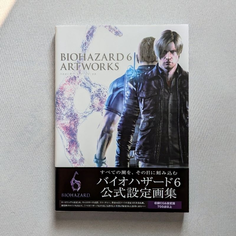 絕版日本原版惡靈古堡6 美術資料集公式設定畫集畫冊Biohazard 6