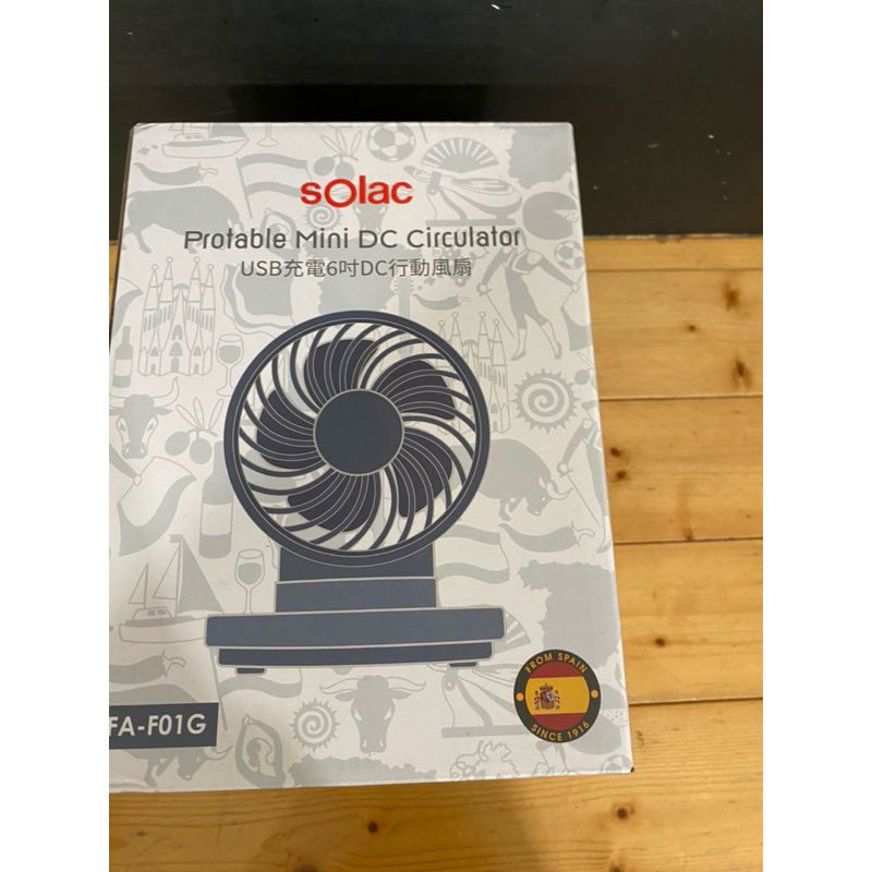 【sOlac】SFA - F01 DC無線行動風扇 6吋風扇 DC風扇 USB風扇 無線風扇 風電風扇（潮流灰）熱門色 | 蝦皮購物
