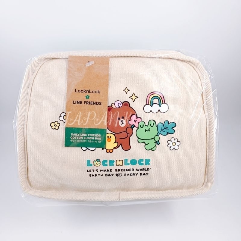 韓國樂扣Locknlock LINE聯名 Daily Line Friends 餐盒組 便當盒 保鮮 | 蝦皮購物