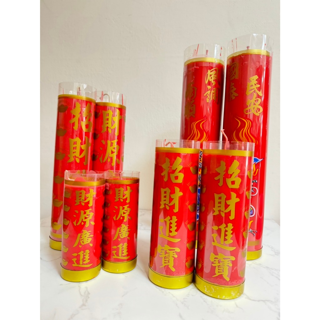 添好運 🔻 環保斗燭 / 一斤 / 二斤 / 三斤 | 蝦皮購物