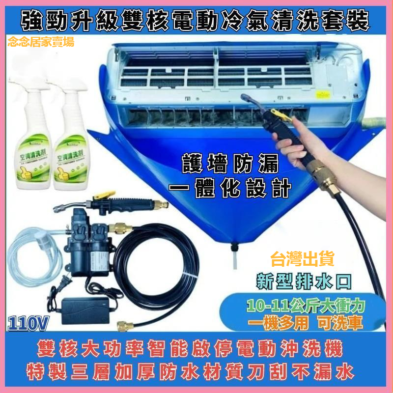 風扇噴霧器- 優惠推薦- 2026年7月| 蝦皮購物台灣