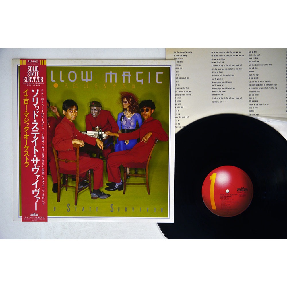 未開封⭐️【 全世界750枚限定】嵐が丘 LP2枚組 坂本龍一  180g重量盤 全世界750枚限定】嵐が丘 LP2枚組 坂本龍一 180g重量盤レコード