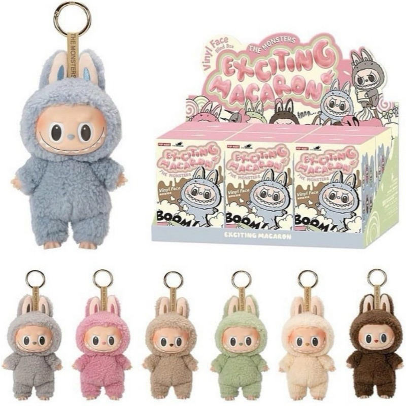 現貨秒發LABUBU拉布布一代中國版盲盒泡泡瑪特拉布布心動馬卡龍