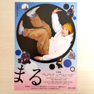 美品　Screen+プラス vol.44 綾野剛 綾野剛- 優惠推薦- 2025年8月| 蝦皮購物台灣