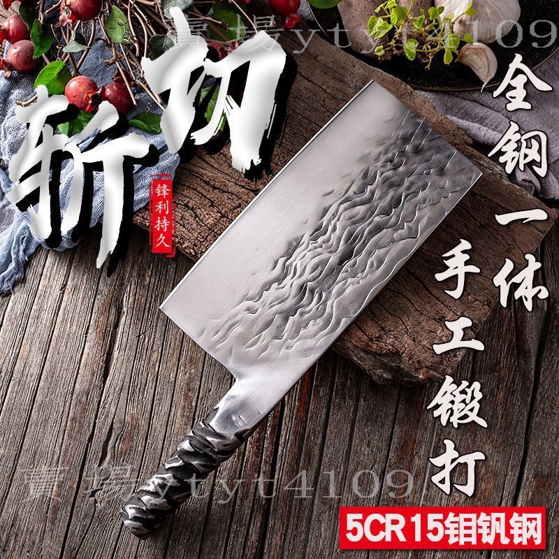 【台灣倉出貨】不鏽鋼鑄鋼龍泉斬切兩用菜刀 家用廚房手工鍛打砍骨刀 廚師專用斬切刀 一體手柄 鋒利切肉 切片刀 料理刀 | 蝦皮購物