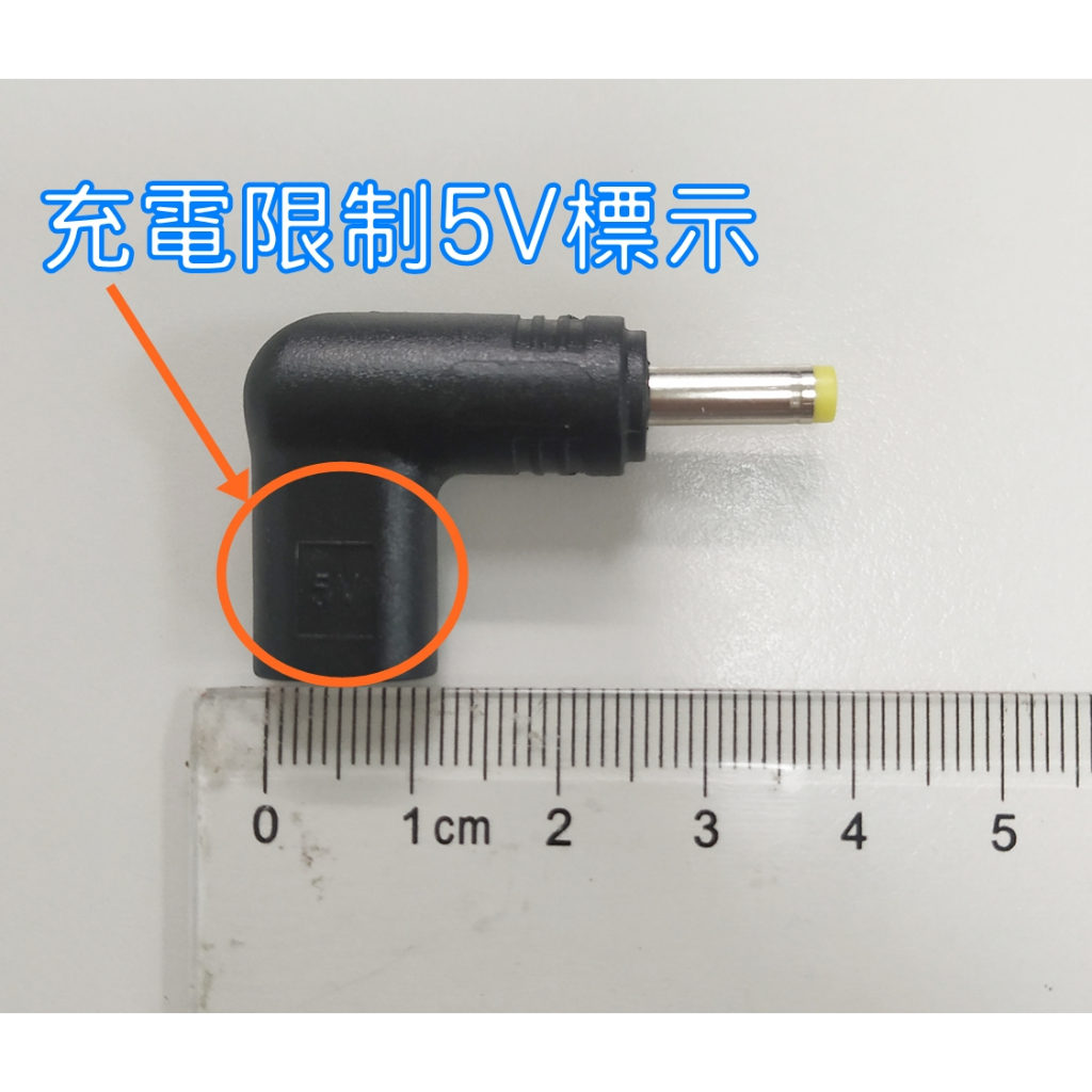 PlayStation Portable PSP TYPE-C 轉接充電頭 全新 現貨 L型轉接頭 | 蝦皮購物