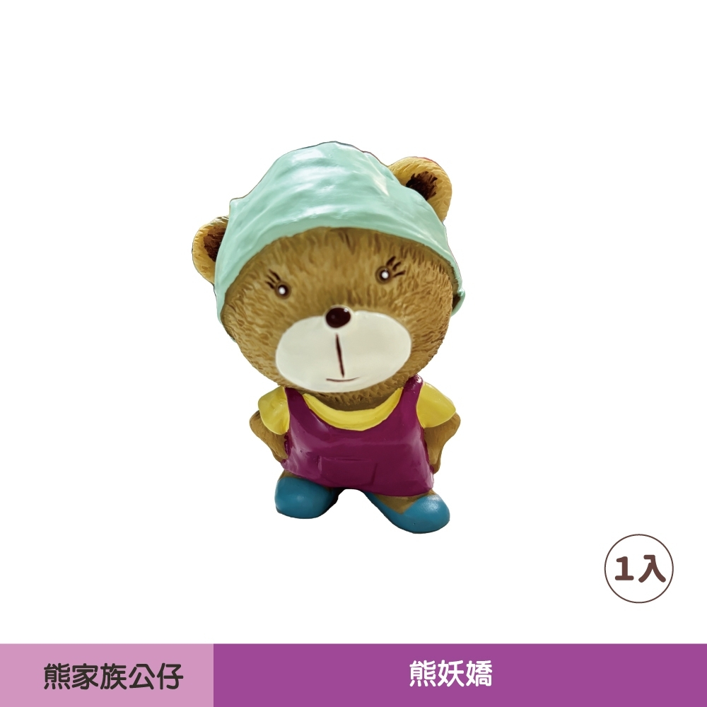 現貨｜品牌公仔｜熊妖嬌媽媽公仔｜熊大庄｜就是熊 It's Bear｜官方直營 | 蝦皮購物