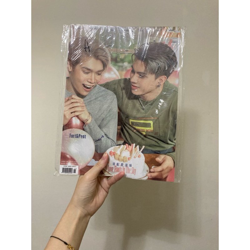 現貨］FortPeat 新潮雜誌Loading U 2022 12月刊A版封面泰劇愛在空氣中