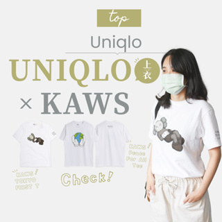 【商城正品｜現貨】Kaws Uniqlo 短T T恤素T 短Tee 短袖上衣Peace