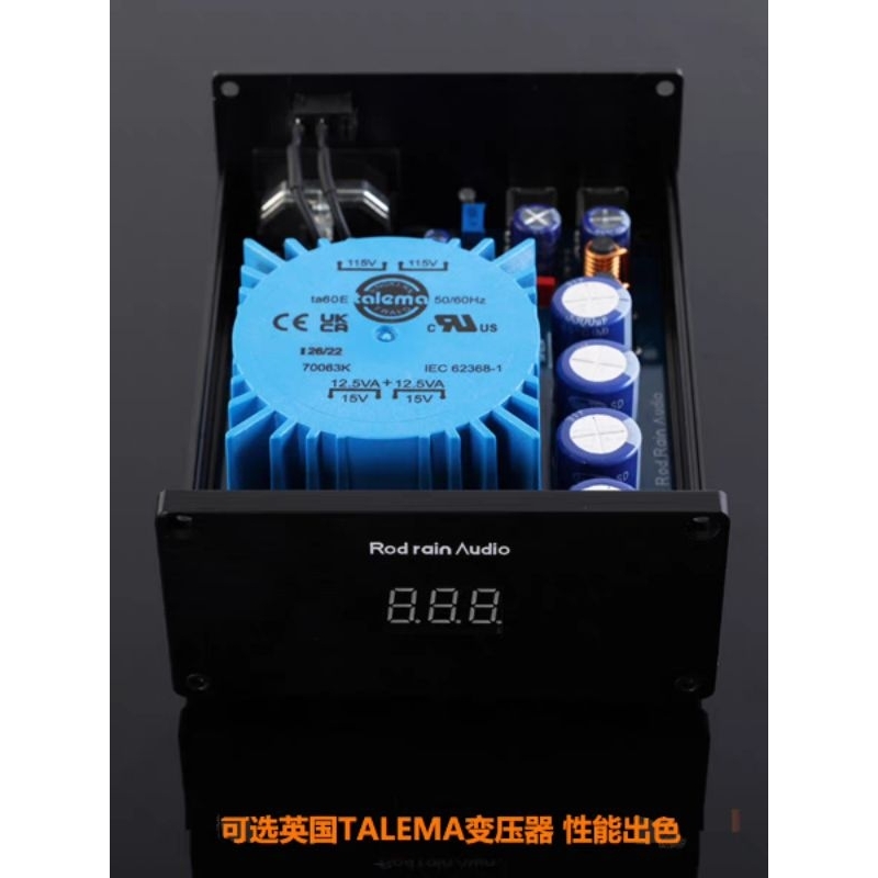 博聲BRZHIFI 羅德雨線性電源9V 12V 15V 24V 25w 50w 80w 120w 博聲BRZHIFI 羅德雨線性電源9V 12V 15V 24V 25w 50w 80w 120w