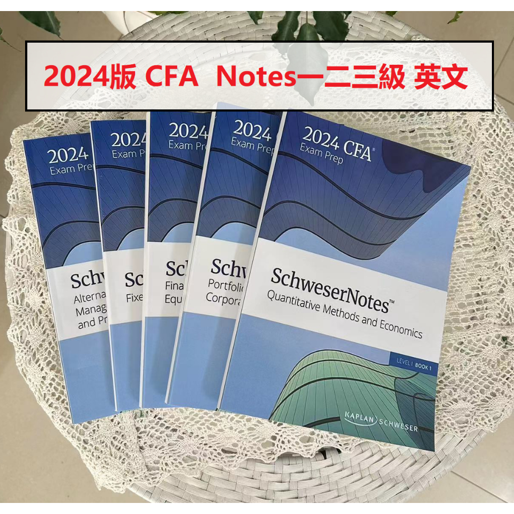 超お買い得 CFA Kaplan Schweser Level 1 教材 - 本