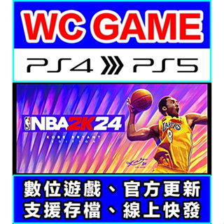 WC電玩】PS4 PS5 中文NBA 2K24 2K23 NBA2K23（隨身版/ 認證版）數位