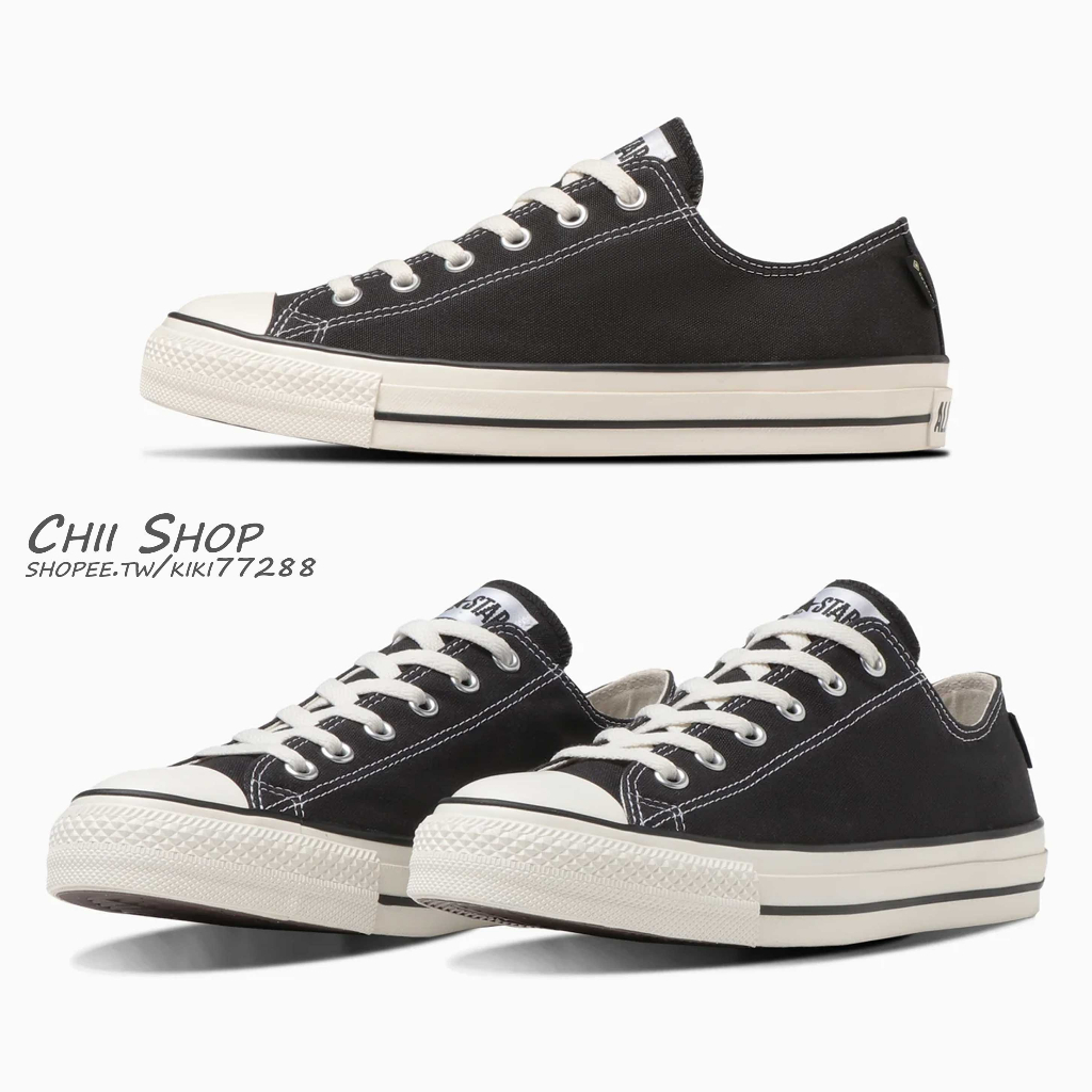 CHII】日本限定Converse ALL STAR Ⓡ GORE-TEX OX 低筒黑色防潑水 