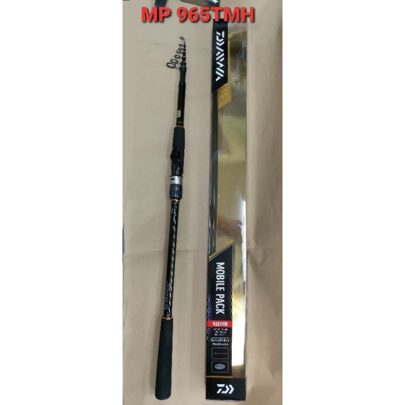 DAIWA 新版MOBILE PACK 965TMH.Q 振出直柄路亞竿岸拋遠投鐵板路亞竿