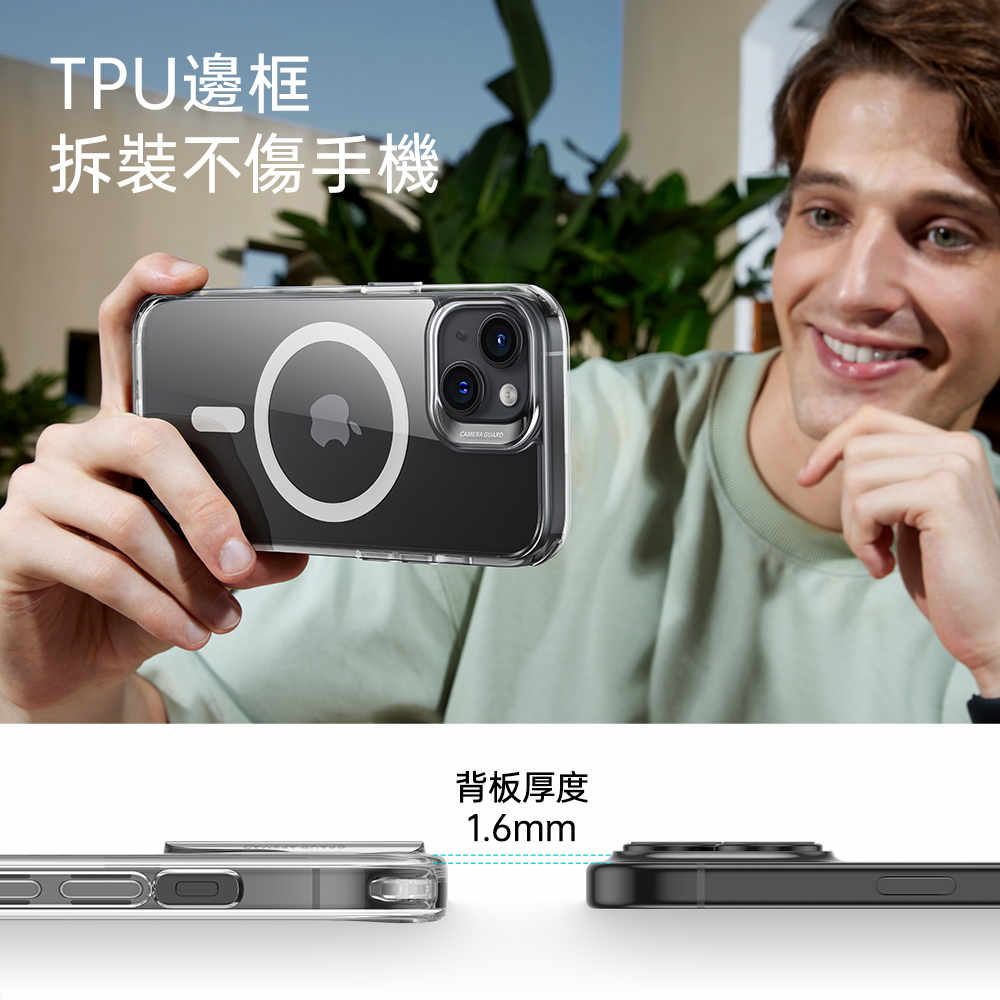 ESR 億色 巧匯軍規 iPhone 15  Plus 6.7 吋 (2023) MagSafe 手機保護殼 - HaloLock, 黑邊/全透