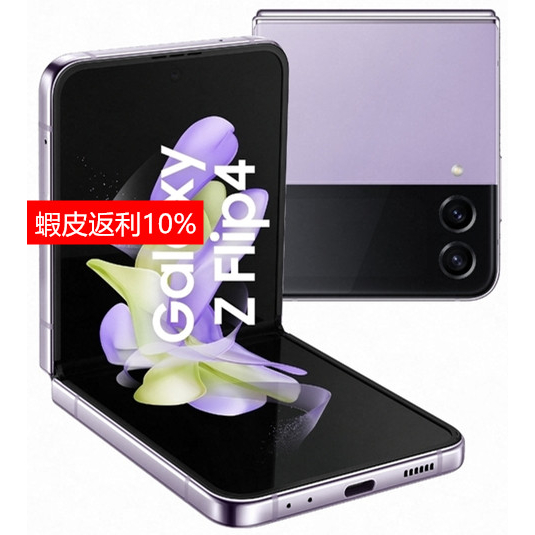 Samsung Galaxy Z Flip4｜優惠推薦- 蝦皮購物- 2024年3月