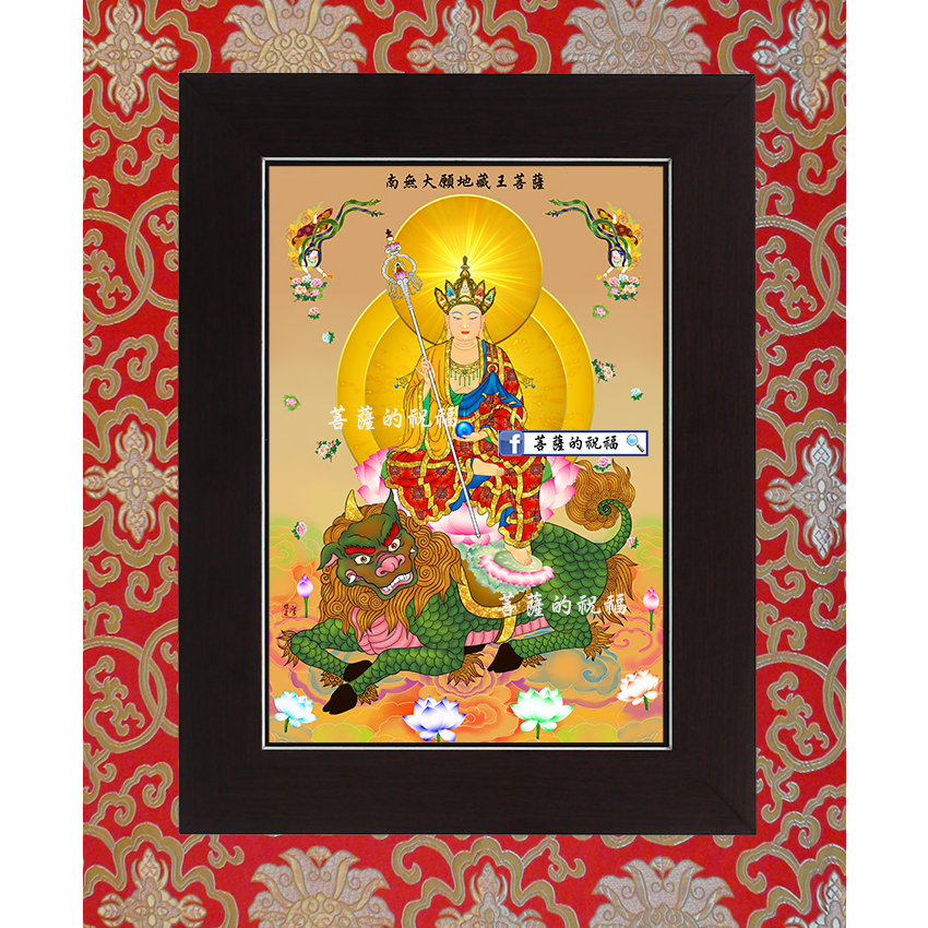 地藏三尊(小29.7 X21cm ) 地藏王菩薩地藏菩薩道明閔公幽冥教主地 地藏三尊(小29.7 X21cm ) 地藏王菩薩地藏菩薩道明閔公幽冥教主地