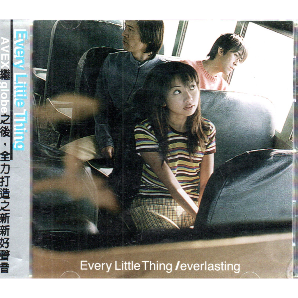Every Little Thing SURE 理所當然 AVEX TAIWAN-