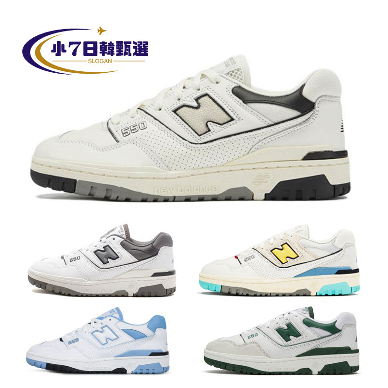 New Balance 550｜優惠推薦- 蝦皮購物- 2023年11月