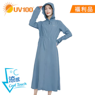 【UV100】防曬 抗UV-Suptex清涼沖孔透氣口罩連帽長外套-女(AL23103)-福利館限定